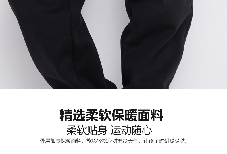 诺诗兰 儿童加厚卫裤 内里保暖银狐绒 图14