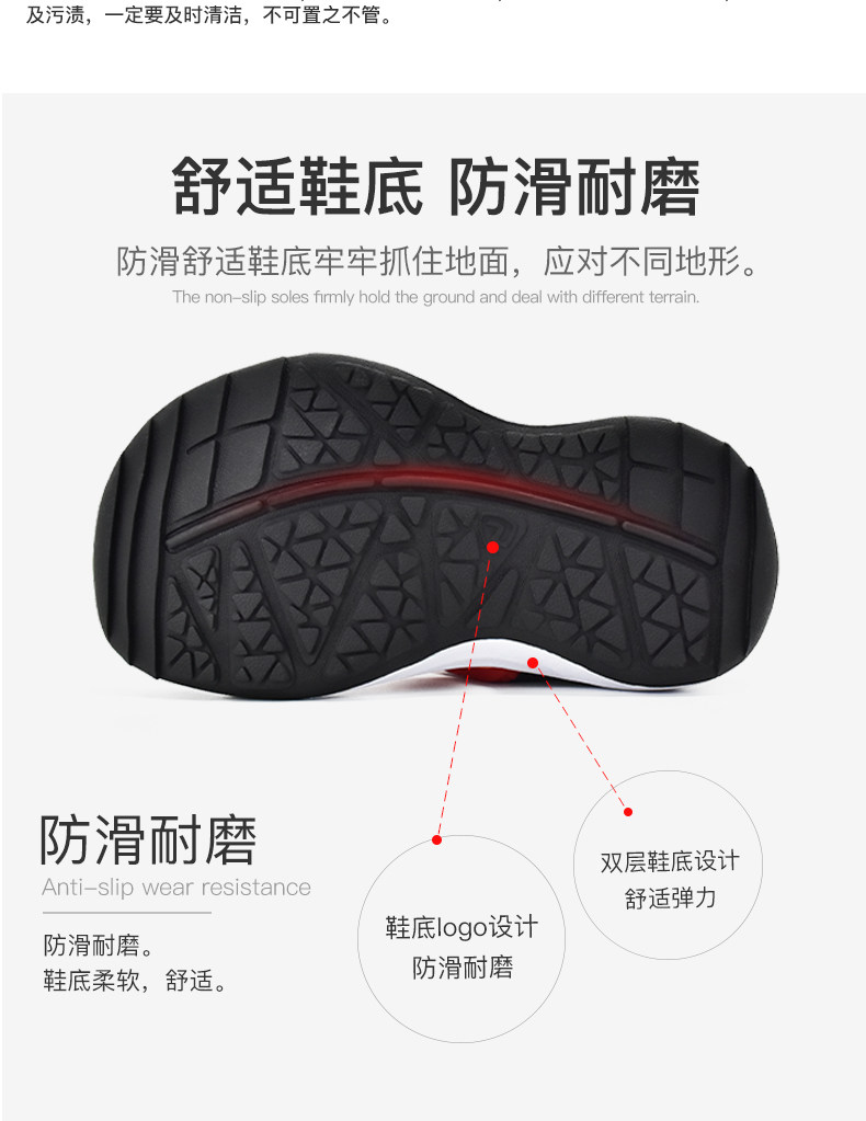 诺诗兰 男女童 包头软底沙滩凉鞋 图5