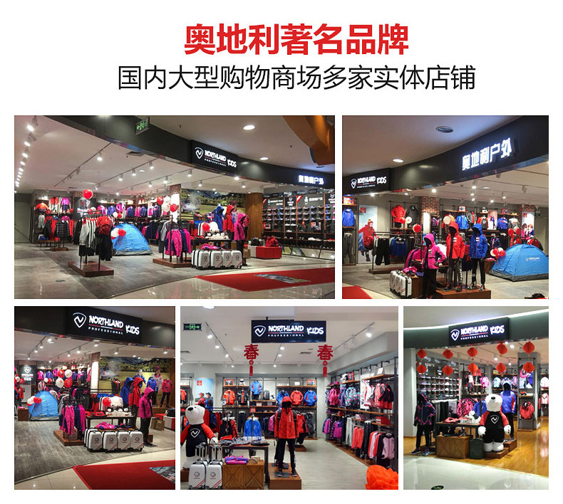 诺诗兰 男女童 包头软底沙滩凉鞋 图12