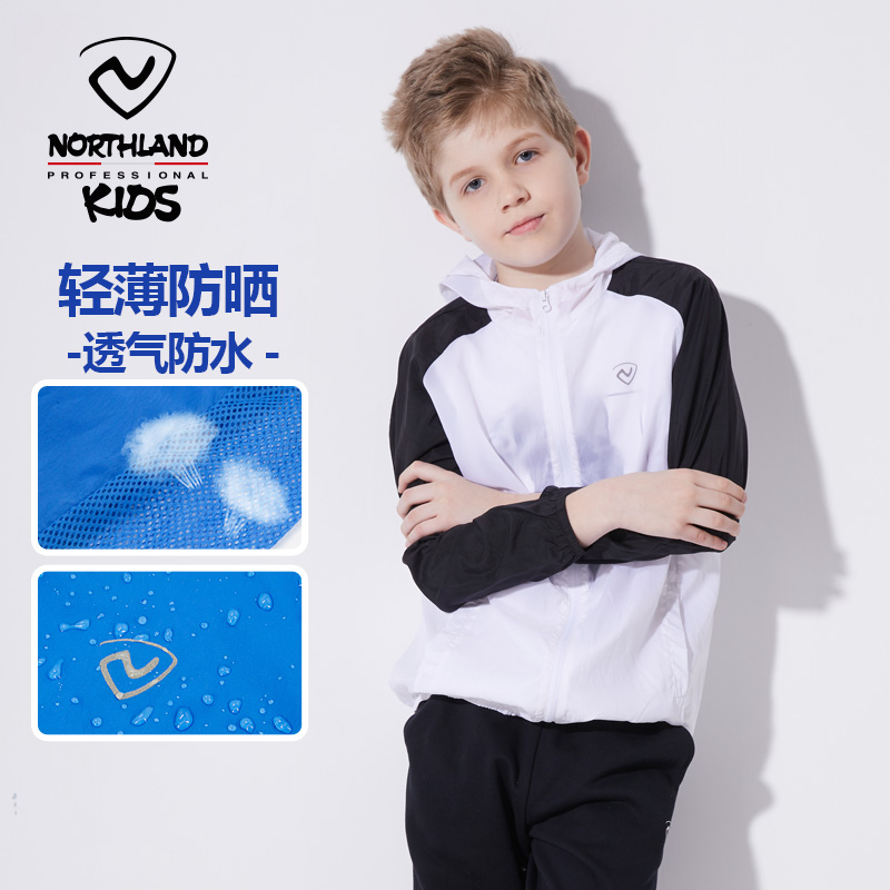 奥地利 NORTHLAND 诺诗兰 防泼水 中大儿童皮肤衣防晒衣 天猫优惠券折后¥79包邮(¥124-45)120~170码多色可选 奥地利 NORTHLAND 诺诗兰 防泼水 中大儿童皮肤衣防晒衣 天猫优惠券折后¥79包邮(¥124-45)120~170码多色可选