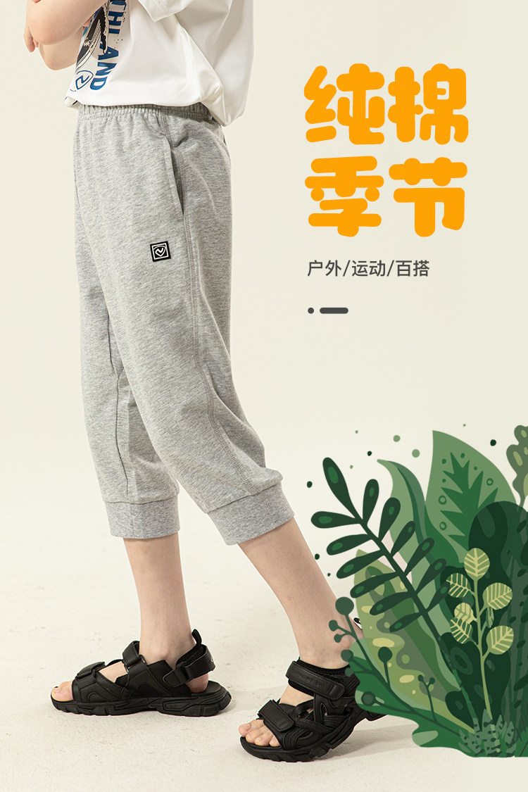 Northland 诺诗兰 纯棉 儿童七分裤 天猫优惠券折后￥59包邮（￥69-10​）120~170码3色可选