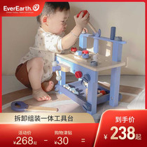 everearth building block assembly tool table lifestyle disassembly assembly toy boy educational cognition