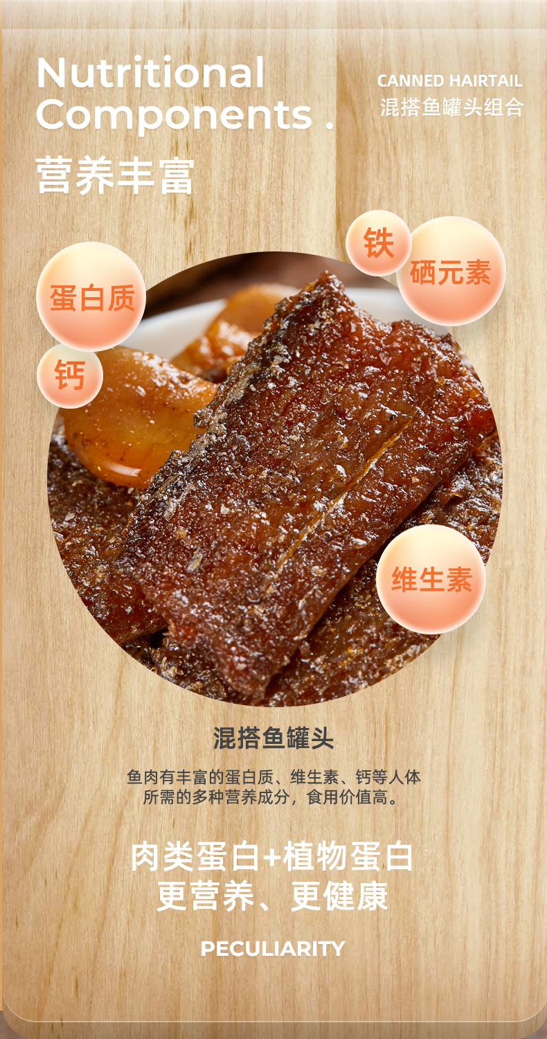 即食下饭鱼罐头混搭口味*3罐