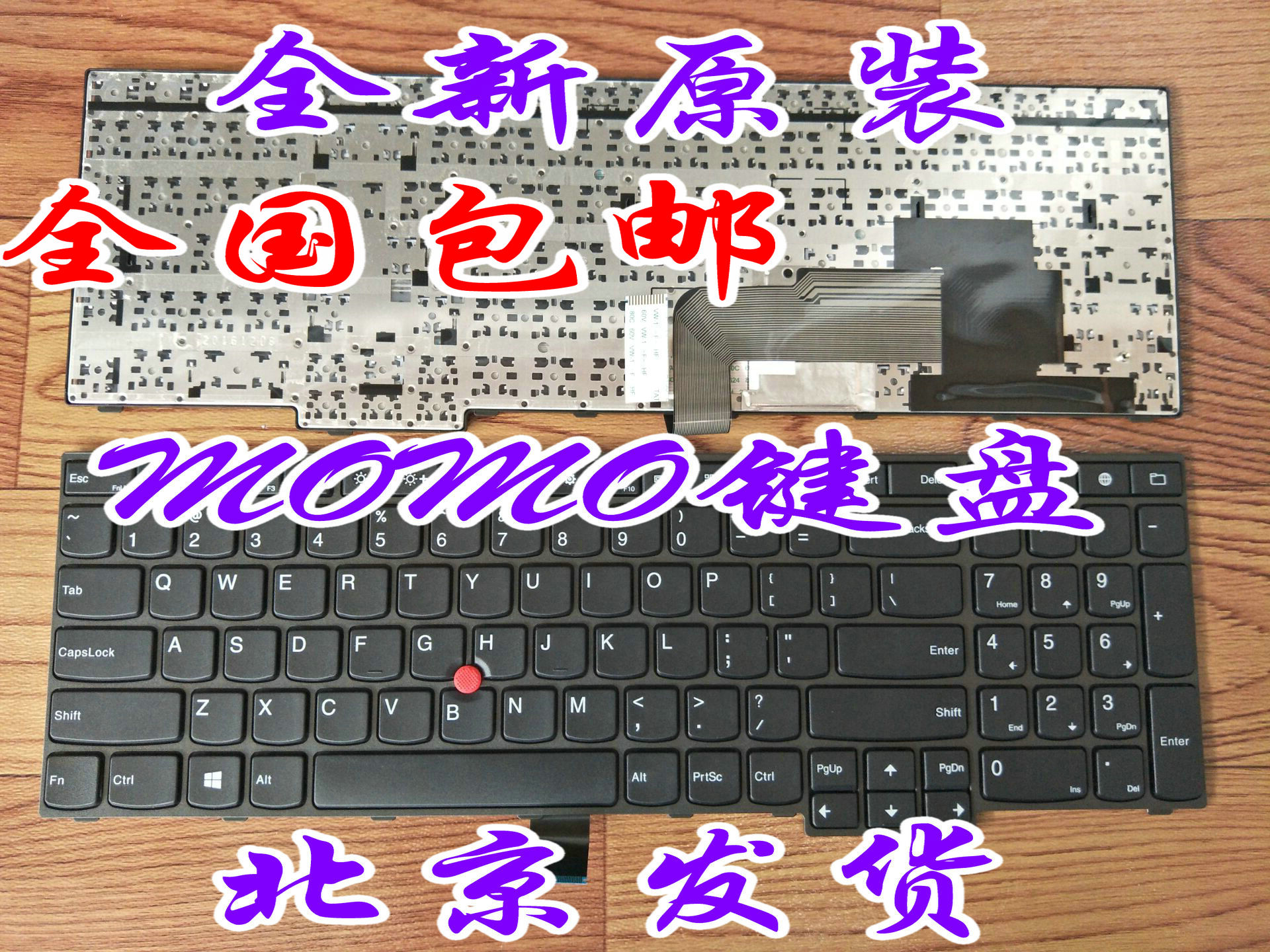 New original dress Thinkpad Lenovo E550 E555 E555 E550C E560 E565 E565 E565 English Keyboard 00HN074