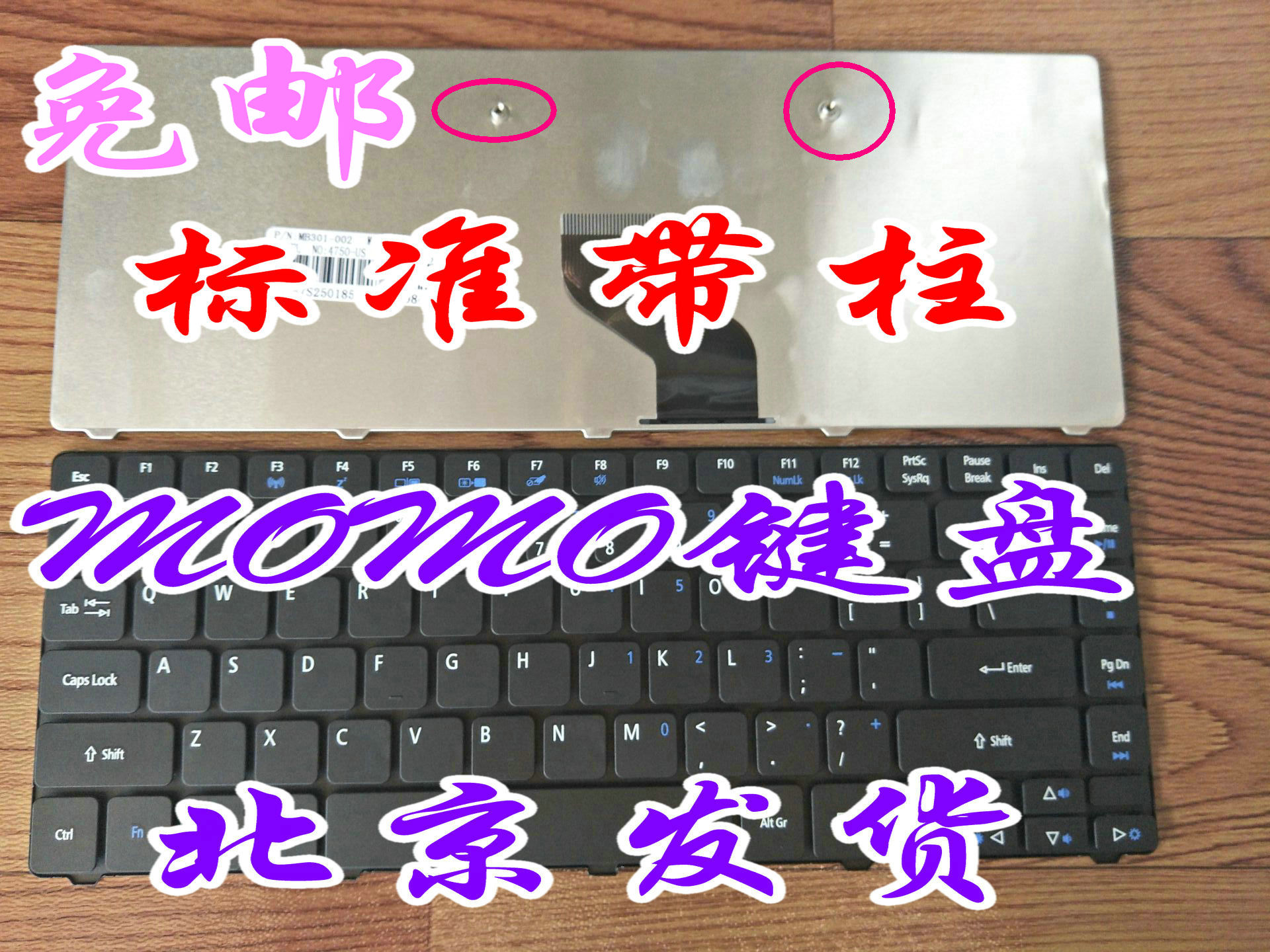 Macro-based starry 4750G 4743G MS2347 2316 4752G 4752G 4352g 4352g 4560G MS2347