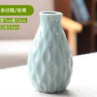 Полосатая ваза синяя