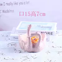 Розовый лебедь