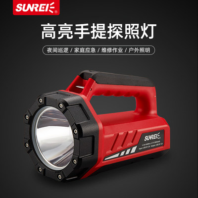 Shanlis detective long-light flashlight charging ultra-bright long-range portable searchlight outdoor lighting camp TZ800