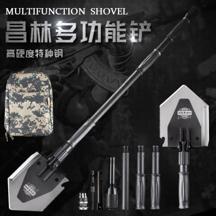 Changlin Land Rover Multi-functional Chinese military shovel outdoor folding shovel Portable Vehicular Large Shovel Manganese Steel Shovel BJ103