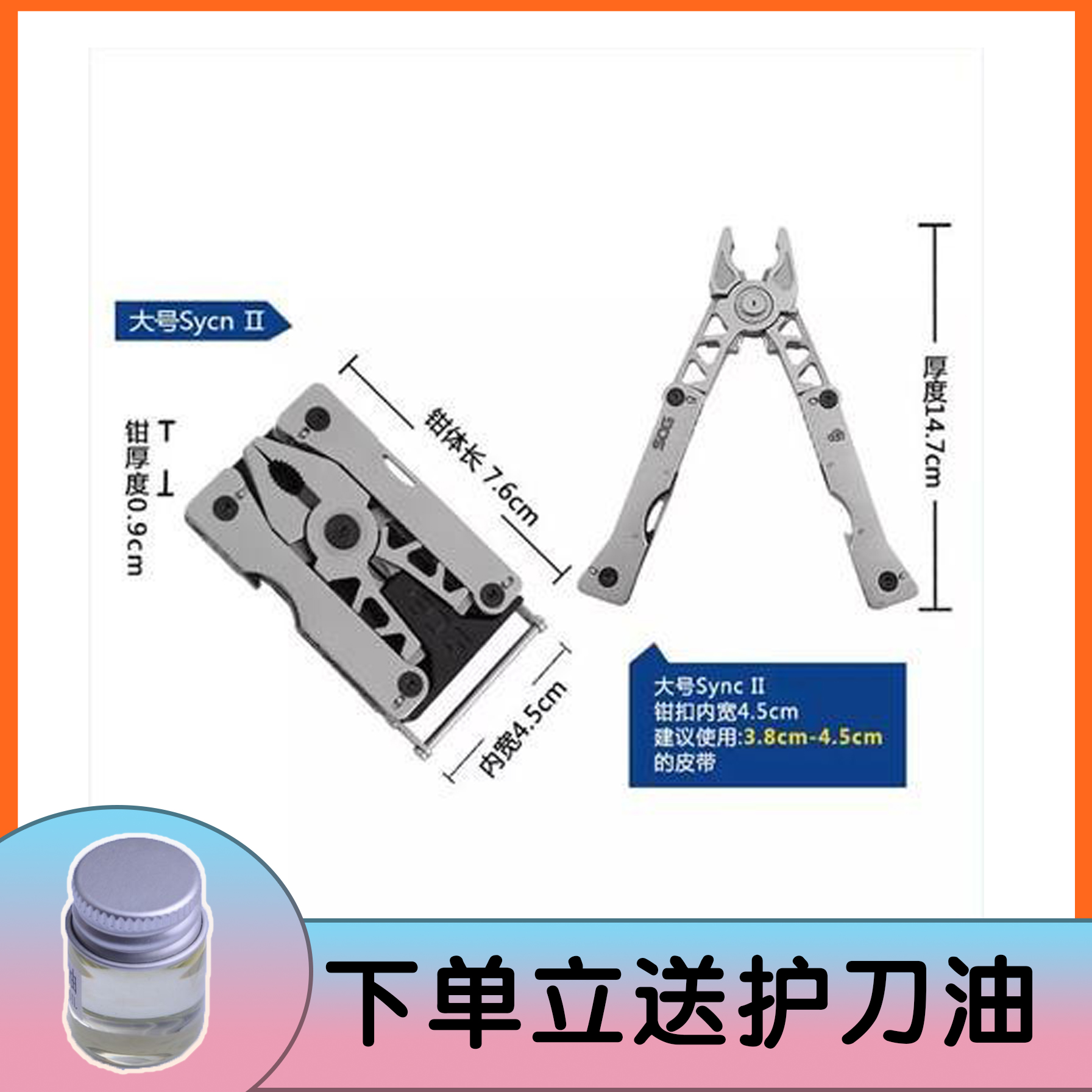 SOG Multifunctional SN1001 Belt SN1011EDC Tool Belt Pliers EDC Folding Hidden Tool Pliers