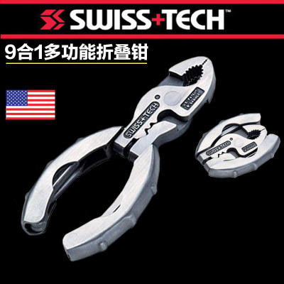 SWISS TECH Switzerland Technology Mini 9 Hop 1 Key buckle EDC outdoor folding multifunctional tool pliers