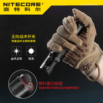 NITECORE Knight Kohl P20i One-key explosion of tactical light flashlights high-flow proof and search and rescue