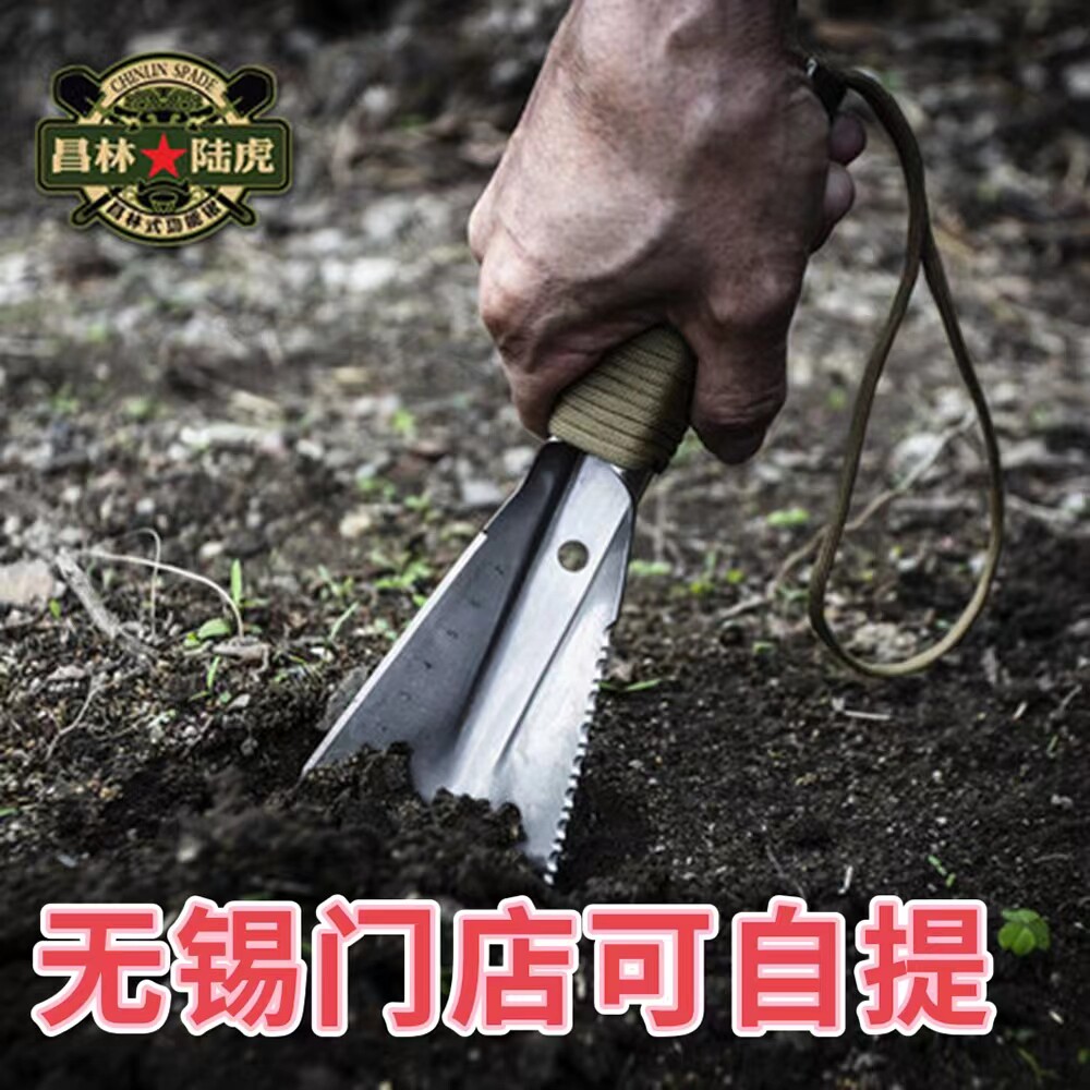 Changlin Multi-functional outdoor catch-up small shovel with portable small hand shovel Tools to scoop up vegetable gardening and planting flowers