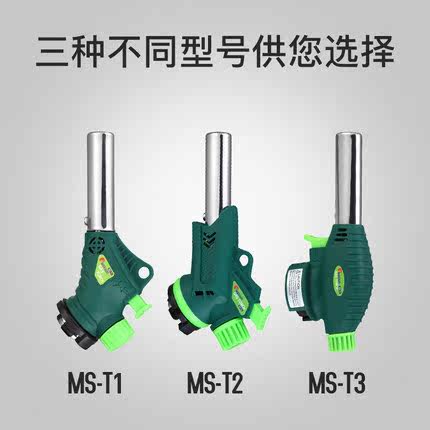 Pulse-fresh multifunctional card gas tank gun portable fire gun Pig Hair Baking and Welding Gun Ignitor MS-T5