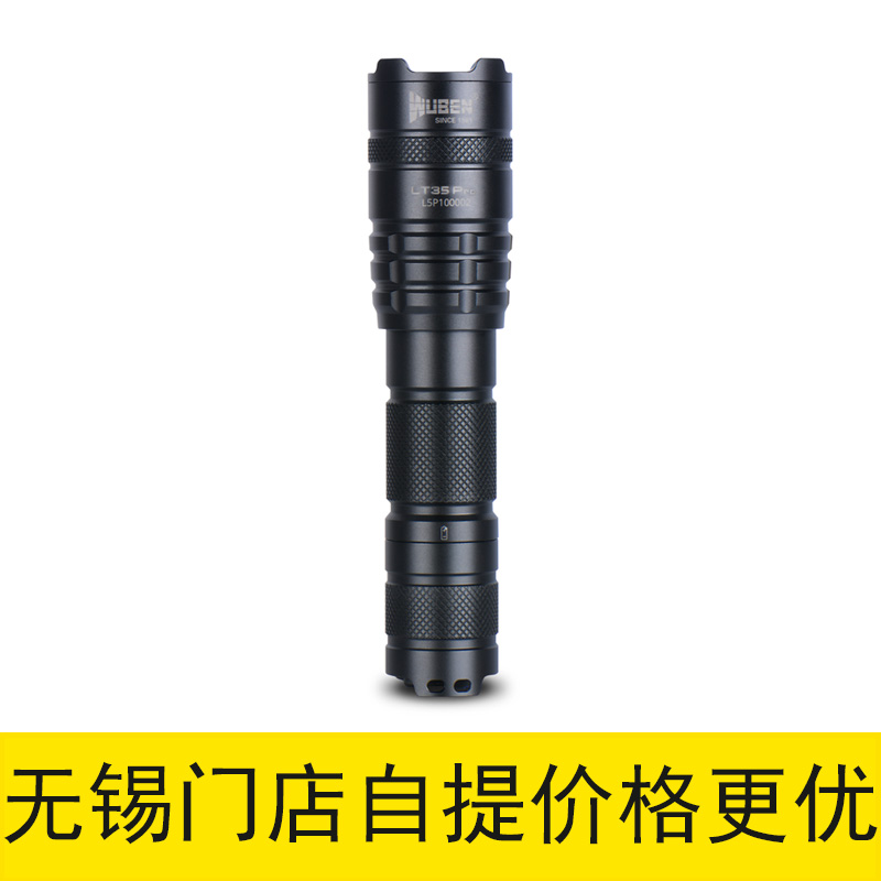 WUBEN Business Benn LT35PRO OUTDOOR CAMPING EXPEDITION SOS ZOOM HOME PORTABLE CHARGING Glare Hand Electric-Taobao