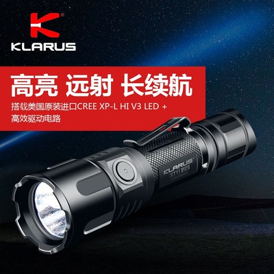 KLARUS Keritz XT11UV LED ultraviolet light flashlight EDC outdoor travel camping strong light flashlight