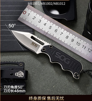 SOG Sog NB outdoor anti-body EDC cutter Survival knife Field begging for raw claw knife with small straight knife retired knife