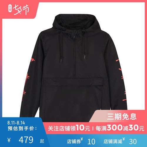 Huf x Frazetta Новый артист