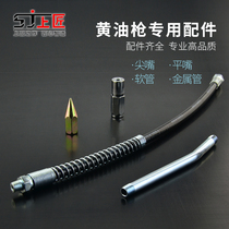 Top craftsman pressure hard pipe fittings butter gun oil nozzle pointed flat nozzle butter gun tubing grease gun hose high