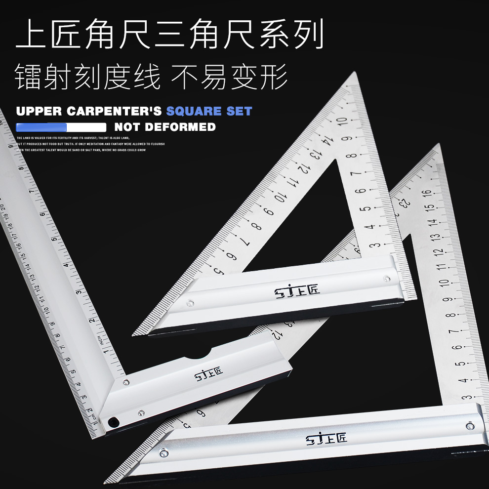 Upper artisan woodworking corner ruler quality higher than stainless steel angle ruler 90-degree angle ruler woodworking ruler with horizontal ruler