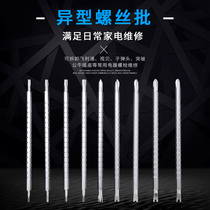 Screwdriver set dual-purpose special-shaped triangle Y-shaped u inner cross multi-function telescopic screwdriver plum blossom screwdriver