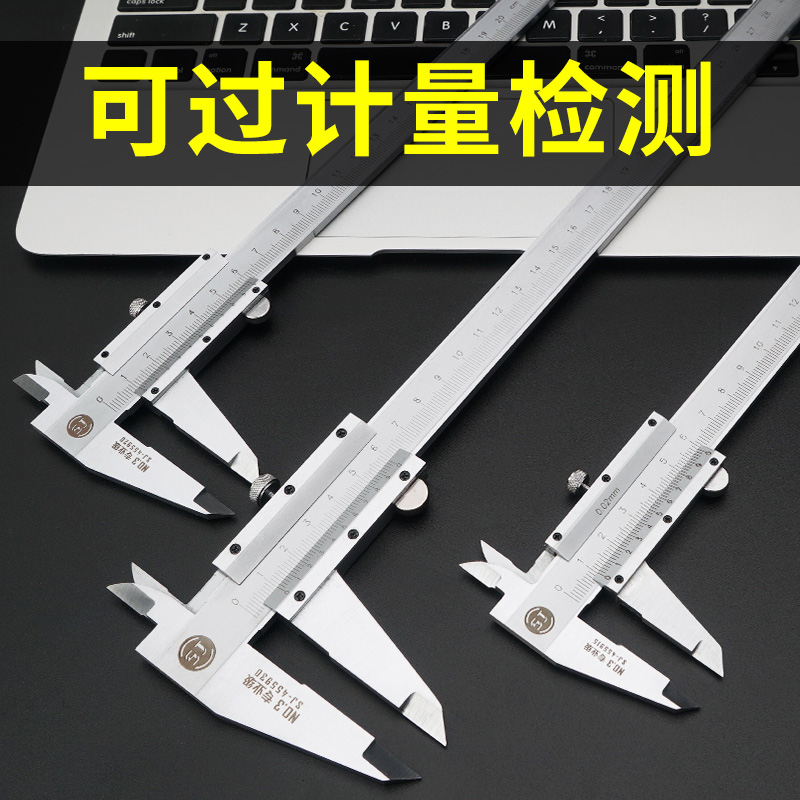Industrial grade card size Cruise Scale 150-200-300mm Industrial Grade Home Small Oil scale Carruler High Precision