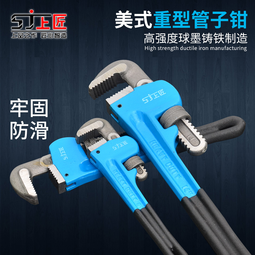Top craftsman heavy American pipe pliers round pipe pliers installation pliers water pipe pliers manual vise pipe wrench tool