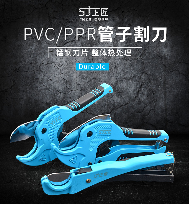 ПВХ труба срезанный нож 790_01.jpg