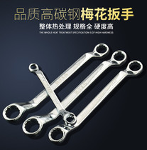 Top craftsman plum blossom wrench double-head wrench tool glasses dual-purpose wrench Auto Repair repair hardware tools