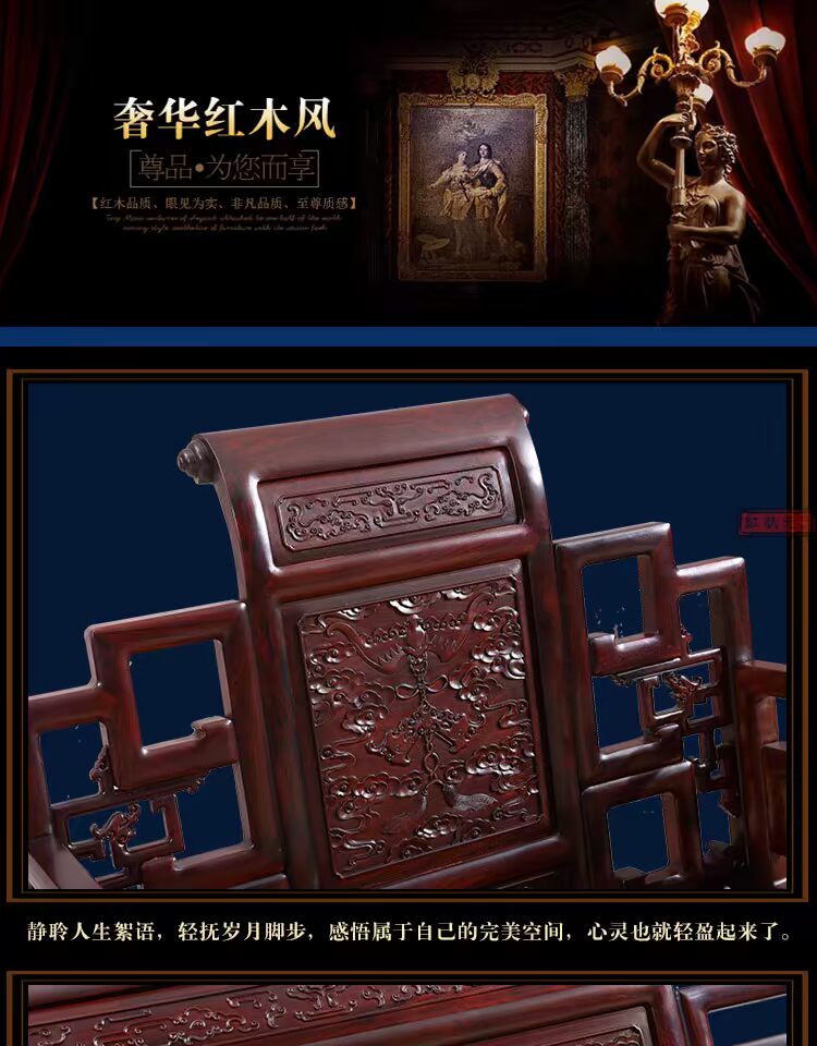 Gỗ rắn phòng khách nội thất cuốn sách cuốn sách gỗ gụ sofa lớn màu đỏ hồng Sian gỗ hồng mộc Tô Châu gỗ gụ đồ nội thất tùy chỉnh - Bộ đồ nội thất ghế sofa