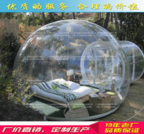 Camping Inflatable Tent Large Outdoor Hotel Tent Transparent House Rain Proof Full Automatic Transparent Tent Bubble House