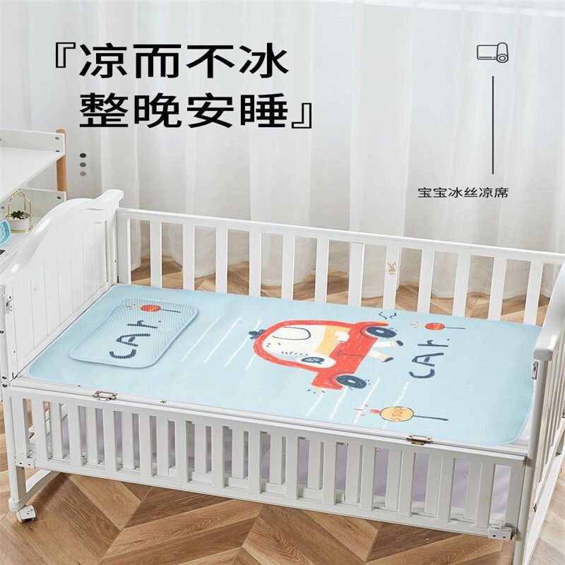 Newborn mat kit baby mattress kindergarten baby summer ice silk breathable mat children mat pillow