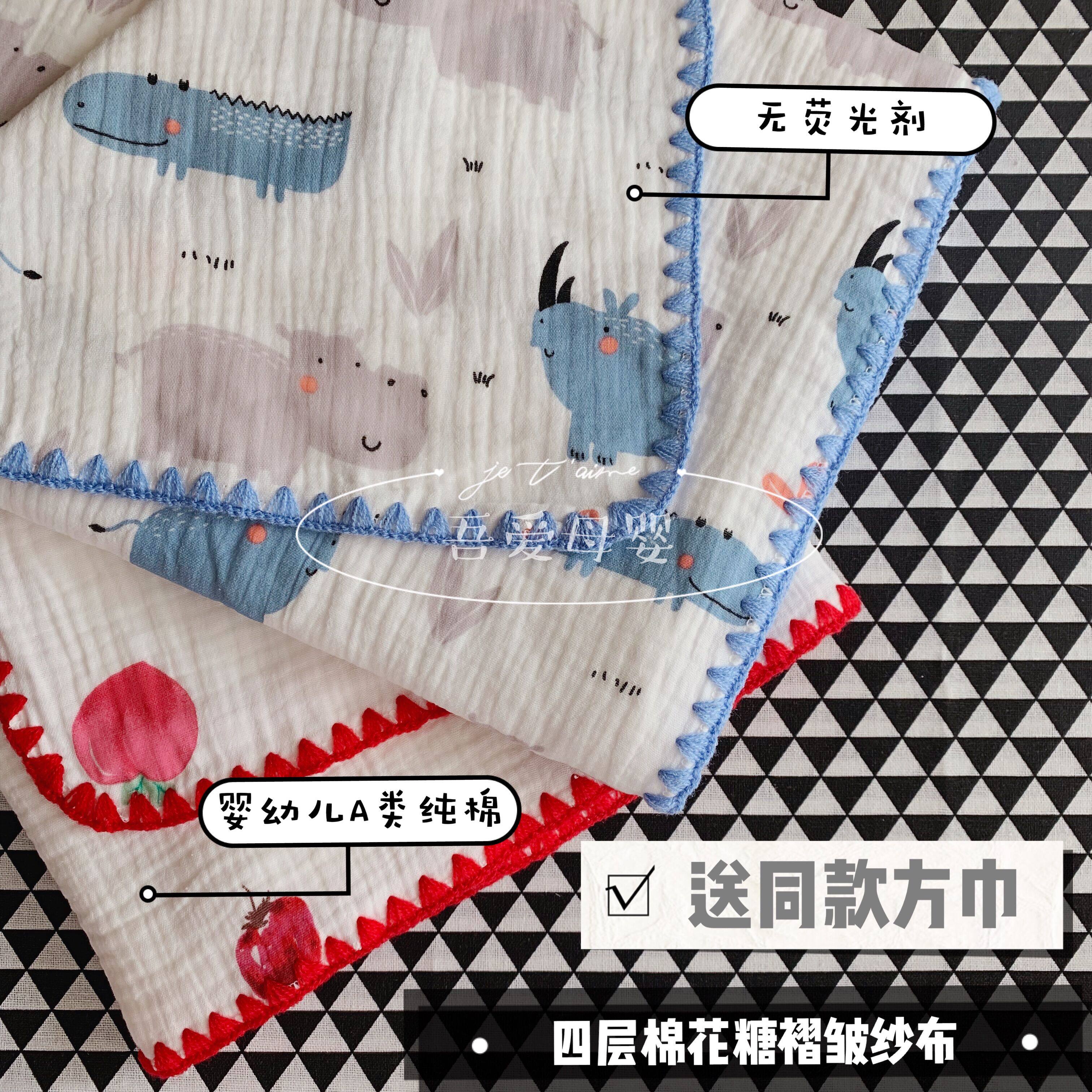 Newborn cotton bath towel male and female baby gauze blanket 4-layer pleated nap blanket baby blanket toddler quilt