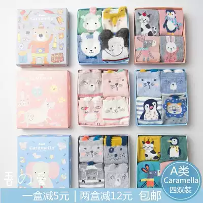 Children's socks cotton autumn and winter thickened middle-aged children's socks baby socks for men and women baby Christmas socks