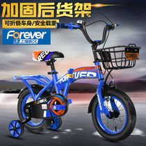 Permanent childrens bicycle middle-aged boy 3-6-10-year-old stroller bicycle student mountain bicycle folding