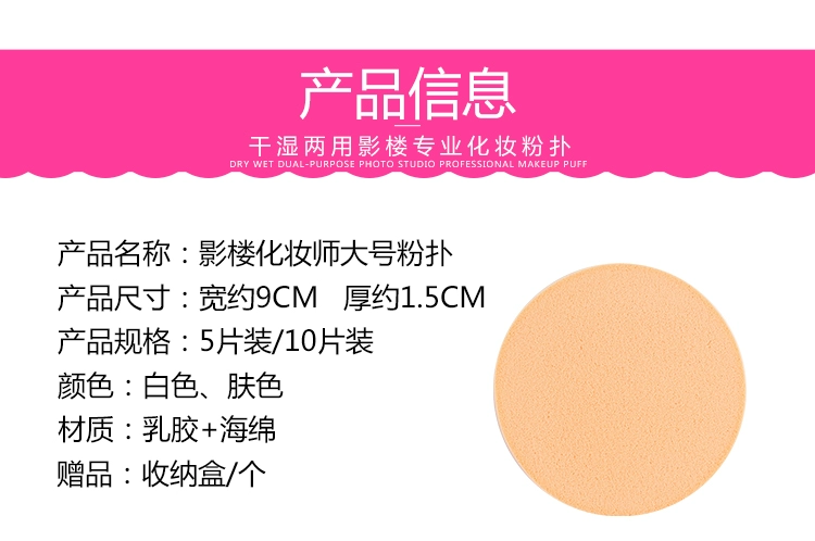 Studio lớn BB cream ướt phồng ướt và khô công cụ trang điểm bọt đệm phấn nền trang điểm bông - Các công cụ làm đẹp khác