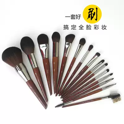 Beauty craftsman wooden makeup brush Eye shadow repair nose shadow Smudge brush Foundation loose powder brush Blush brush Highlight brush