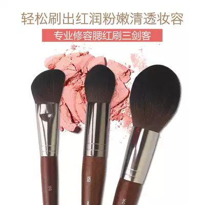 Beauty craftsman makeup brush flame-shaped loose powder brush honey powder cake make-up high-light brush oblique blush brush repair brush
