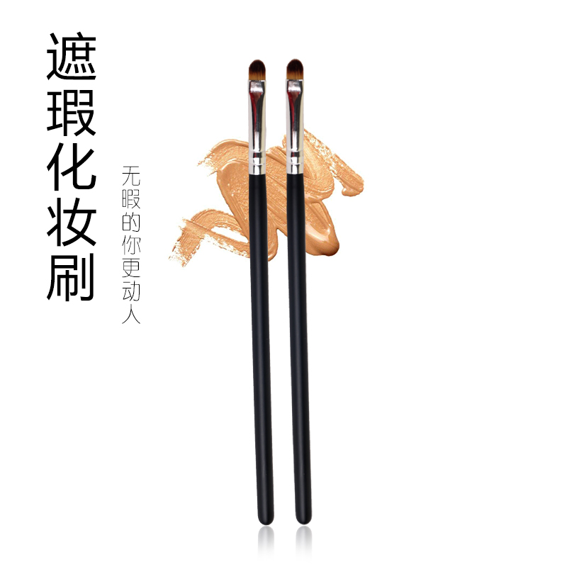 A master brush a flat brush lip brush eyelip brush brush red makeup brush beginner