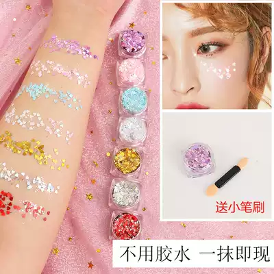 Douyin with sequined eye makeup girl heart eye shadow flash powder gel cream mermaid scale fairy stage photo makeup