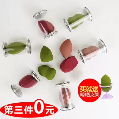 Giant soft gourd powder puff water drop makeup makeup egg air cushion makeup sponge beauty tool dry and wet dual-use free bracket