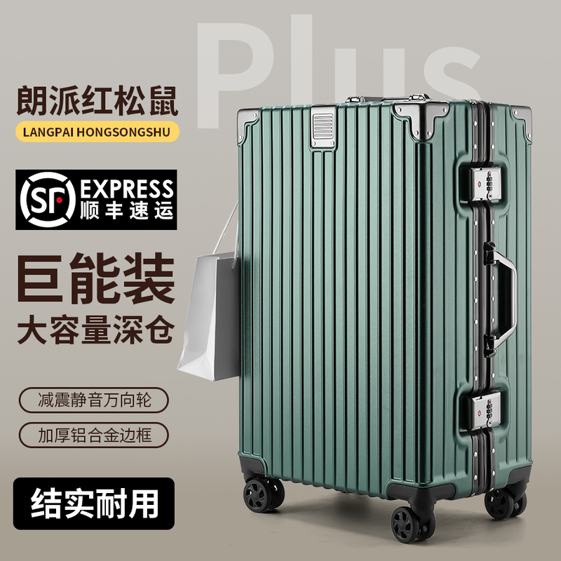 Luggage Suitcase for Men, Trolley Case for Women, Aluminum Frame, 20, Sturdy and Durable, 24, Universal Wheels, 26, Password Lock, 28, Large Capacity Travel Suitcase