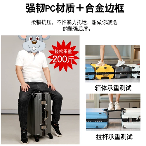 Универсальный прочный чемодан, 28 дюймов, 20 дюймов