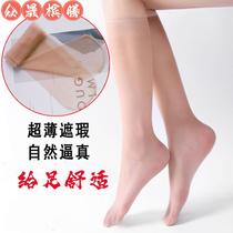 Skin socks female ultra thin uncertain black silk in summer thin stealth paste meat and half cut-off calf socks