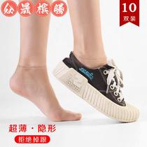 Small tube ultra thin feet transparent crystal socks female pale skin stealth to prevent and boat socks summer thin