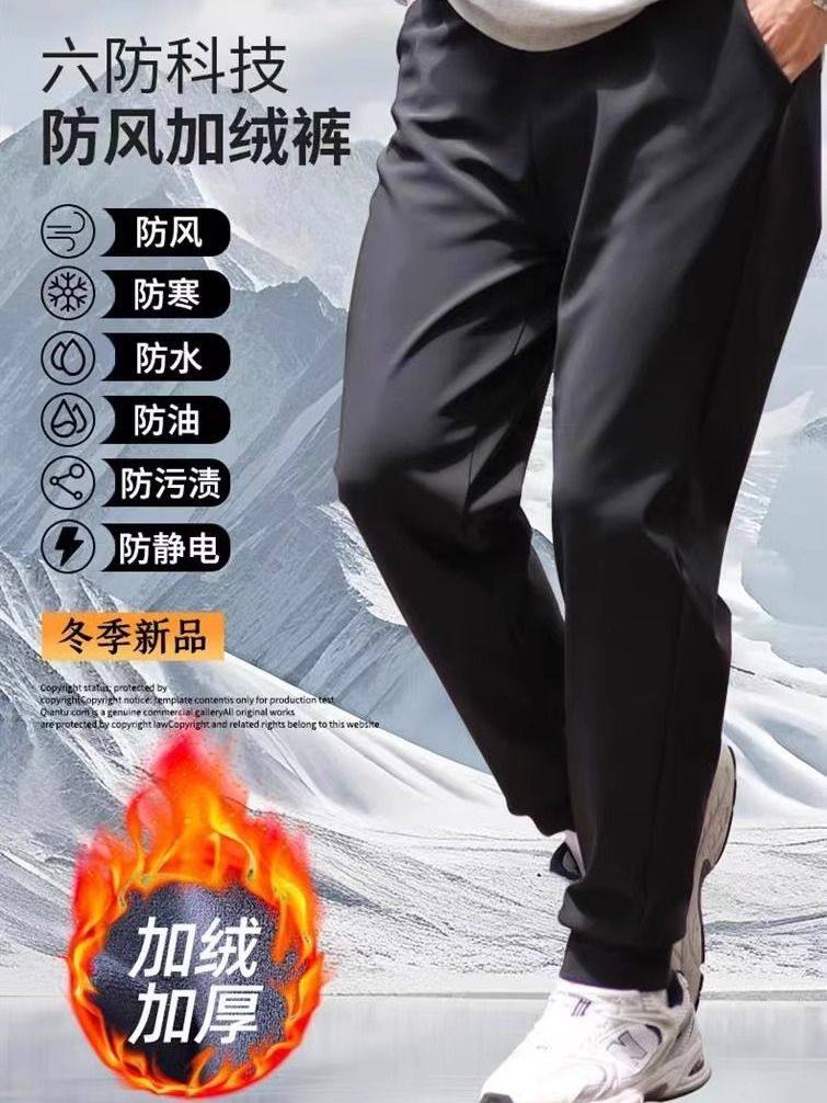 Minimalist six anti-tech windproof pants plus suede thickened male and female identical lovers warm pants cotton pants anti-chill casual pants-Taobao