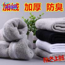 Winter wool socks for men thickened cotton socks for autumn and winter mens medium-length warm towel socks long-length terry socks