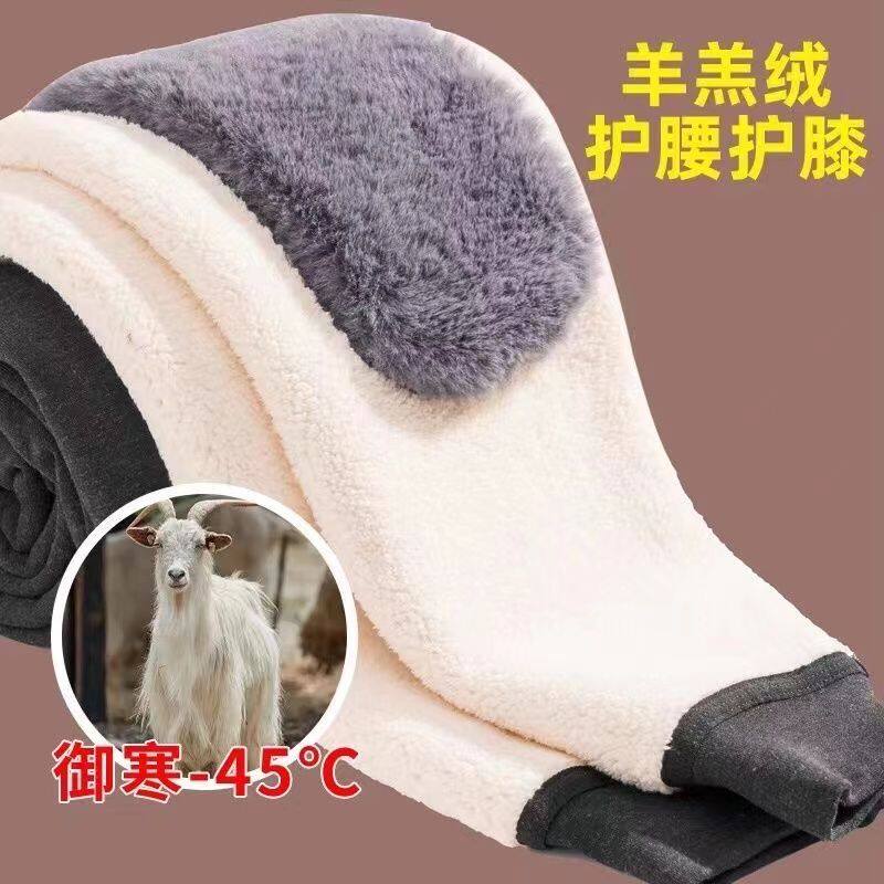 (ultra-warm) men's protective waist lamb suede warm pants with velvet thickened elastic high waist cotton pants big code plush pants-Taobao