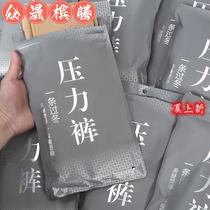 Spring Autumn and Winter stockings for women flesh-colored bare legs thickening and velvet thin leg compression pants plus size leggings and pantyhose