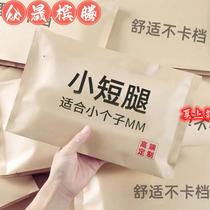 Spring and Autumn Leggings Steel Stockings Customized 140-150cm Short People Wear Bare Legs Goddess Pantyhose